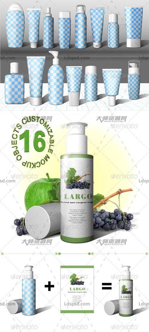 Big Cosmetic Set,美容产品包装瓶品牌展示模型